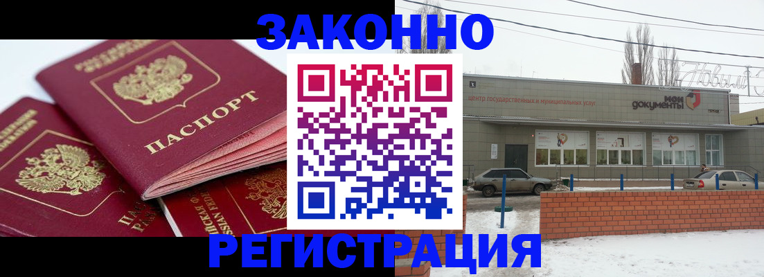 пропишу в квартире в Топках