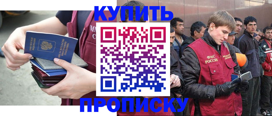 регистрация в Топках